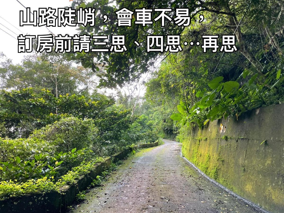 山行寄野民宿 南庄乡 外观 照片