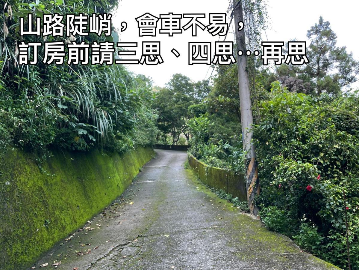 山行寄野民宿 南庄乡 外观 照片